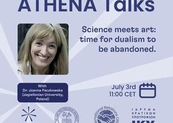 03/07/2023: Διάλεξη “Science meets art: Time for dualism to be abandoned” της Prof. Joanna Paczkowska (Jagiellonian University, Krakow, Poland)