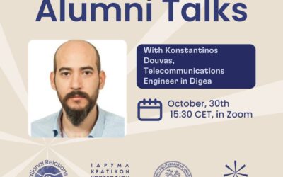 30/10/2023: Ομιλία “Telecommunication engineering” του αποφοίτου μας Mr. Konstantinos Douvas (“Digea” Network Operator, Greece)