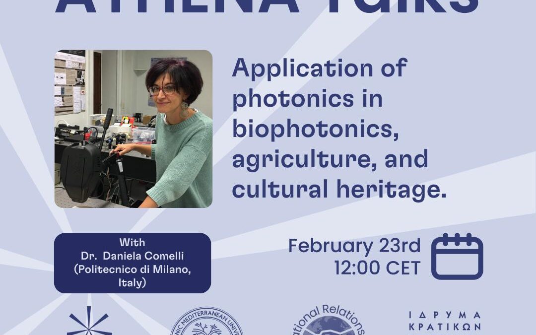 23/02/2024: Διάλεξη “Applications of Photonics in Biophotonics, Agriculture, and Cultural Heritage” της Prof. Daniela Comelli (Politecnico di Milano, Italy)